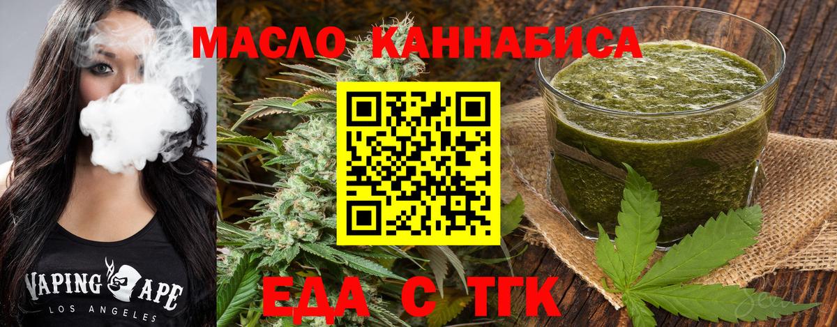 Canna-Cookies конопля  Вход с VPN  Кашира 