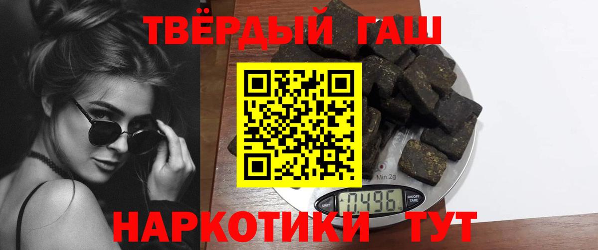 ГАШИШ Cannabis  Вход с VPN  ГАШИШ VHQ  Кашира 