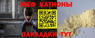 молекула духа Комсомольск-на-Амуре