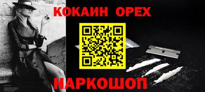 молекула духа Комсомольск-на-Амуре