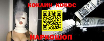 MESCALINE Конаково