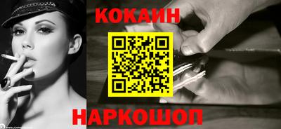 MESCALINE Конаково