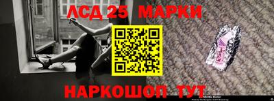 MESCALINE Конаково