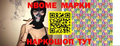 MESCALINE Конаково