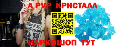 молекула духа Комсомольск-на-Амуре