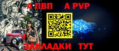 MESCALINE Конаково