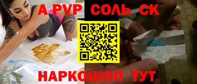 MESCALINE Конаково