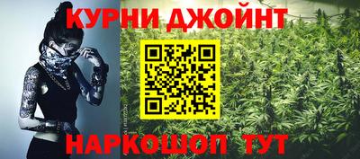 молекула духа Комсомольск-на-Амуре
