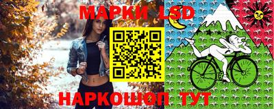 MESCALINE Конаково