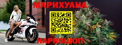 молекула духа Комсомольск-на-Амуре