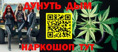 молекула духа Комсомольск-на-Амуре