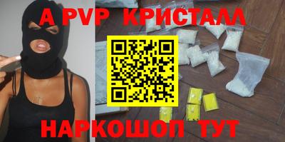 MESCALINE Конаково