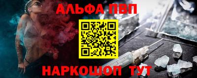 молекула духа Комсомольск-на-Амуре