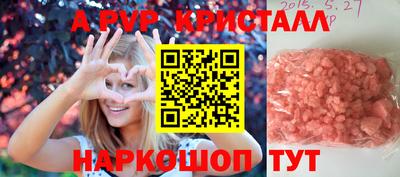 молекула духа Комсомольск-на-Амуре