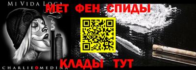 молекула духа Комсомольск-на-Амуре