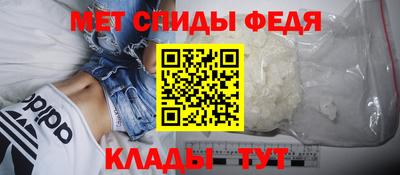 молекула духа Комсомольск-на-Амуре
