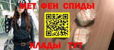 молекула духа Комсомольск-на-Амуре
