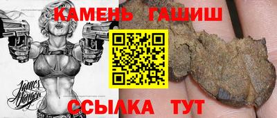 молекула духа Комсомольск-на-Амуре