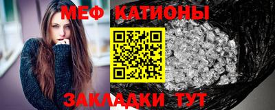 MESCALINE Конаково
