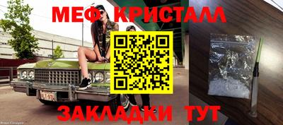 MESCALINE Конаково
