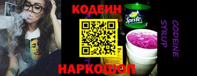 MESCALINE Конаково