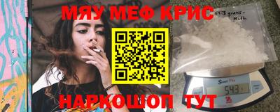 молекула духа Комсомольск-на-Амуре
