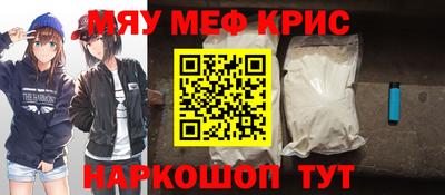 MESCALINE Конаково