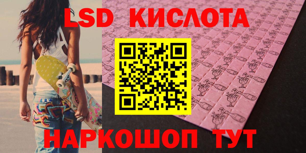 Кашира  Лсд 25 экстази  Вход с VPN  LSD-25 экстази кислота 