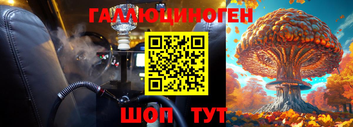Кашира  Псилоцибиновые грибы ЛСД  Вход с VPN 