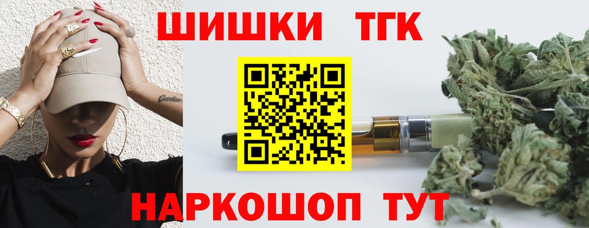 Конопля семена Кашира