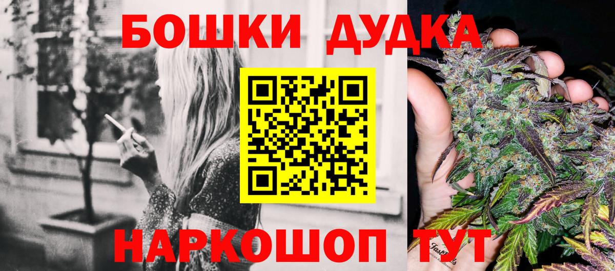 Шишки марихуана конопля  Канабис AK-47  Шишки марихуана марихуана  Вход с VPN  Кашира 